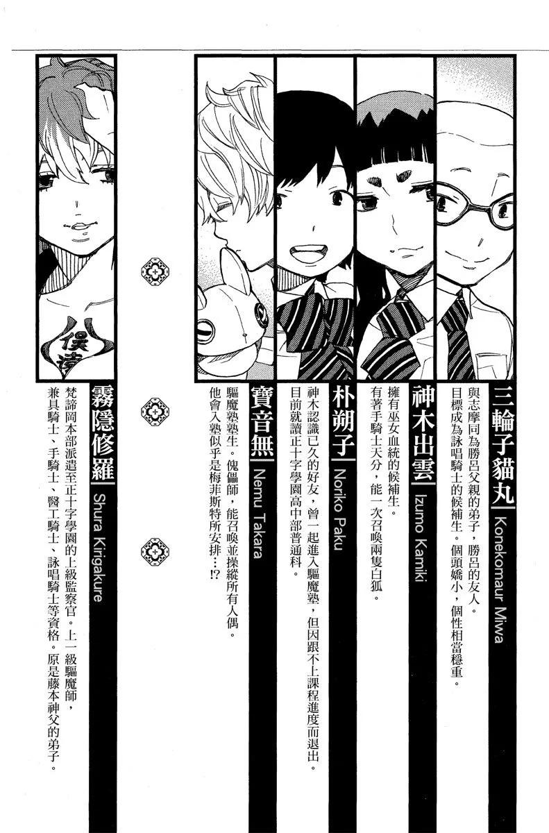 电子版12(1/4)-第175话