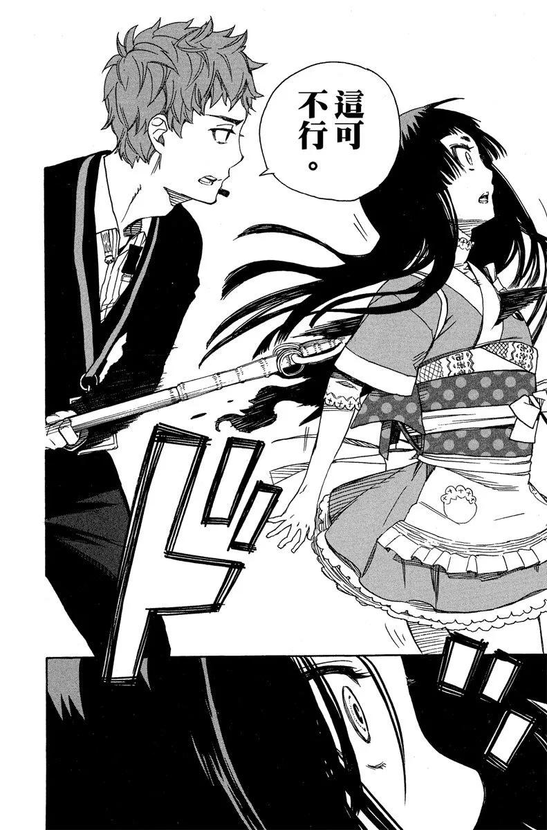 电子版12(1/4)-第175话