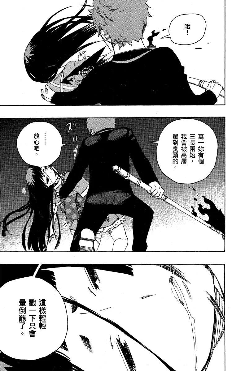 电子版12(1/4)-第175话