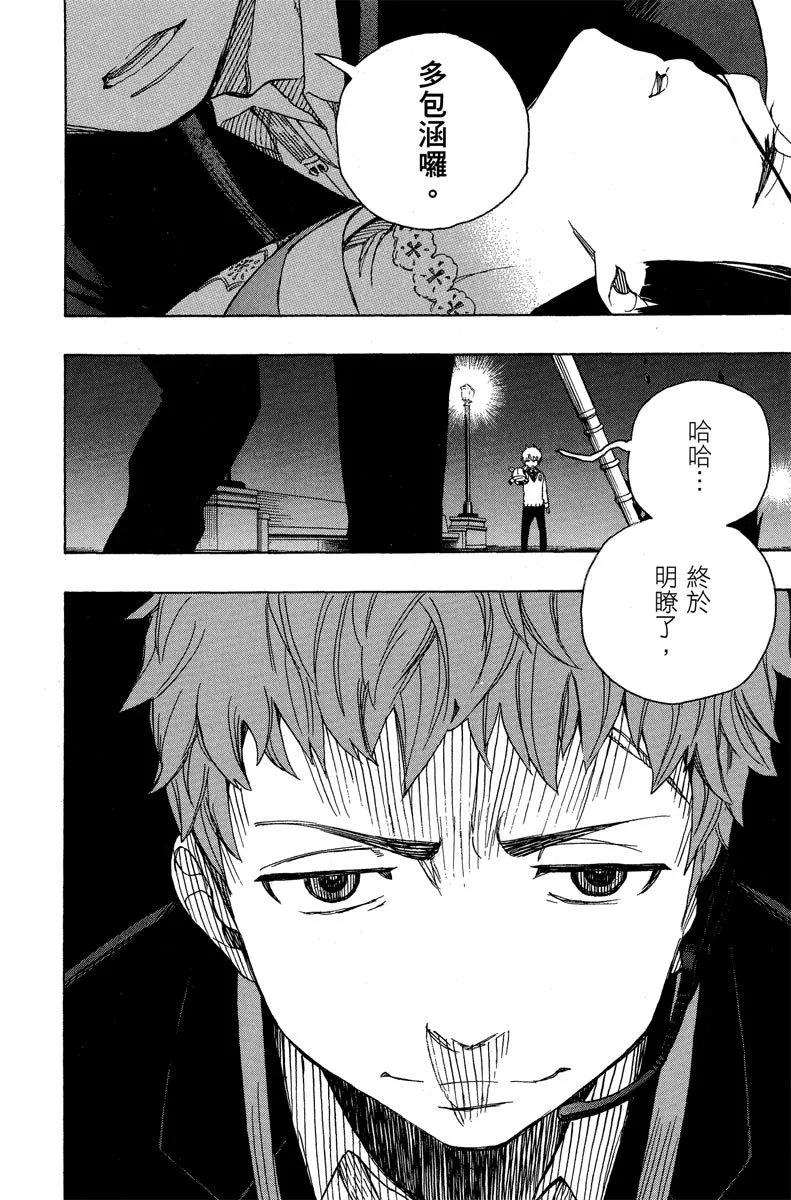 电子版12(1/4)-第175话