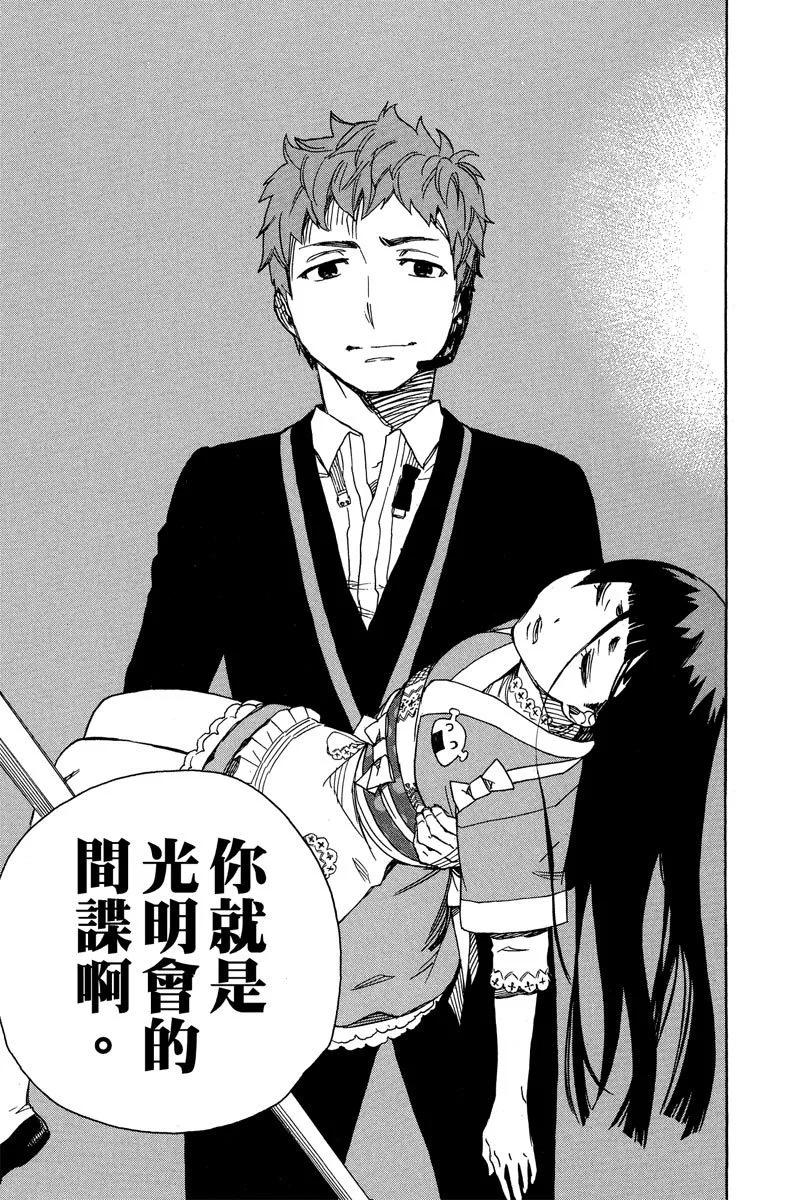 电子版12(1/4)-第175话