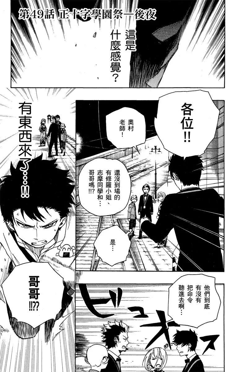 电子版12(1/4)-第175话