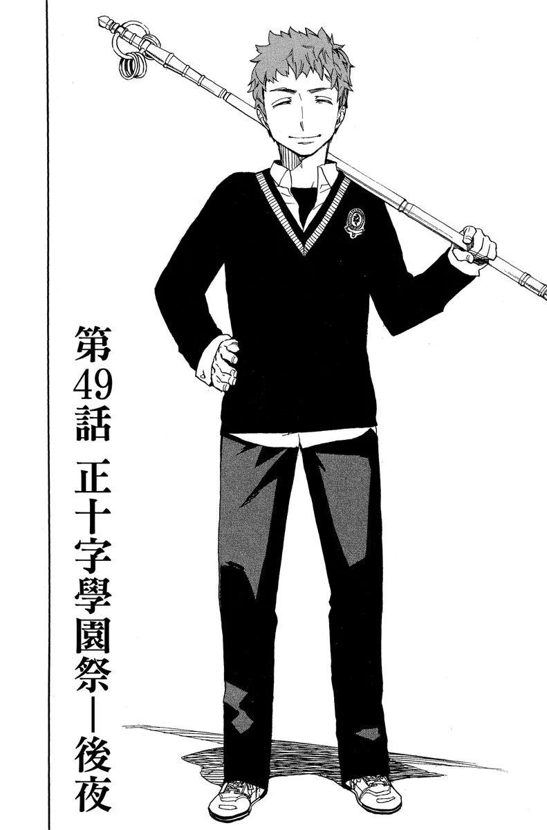 电子版12(1/4)-第175话