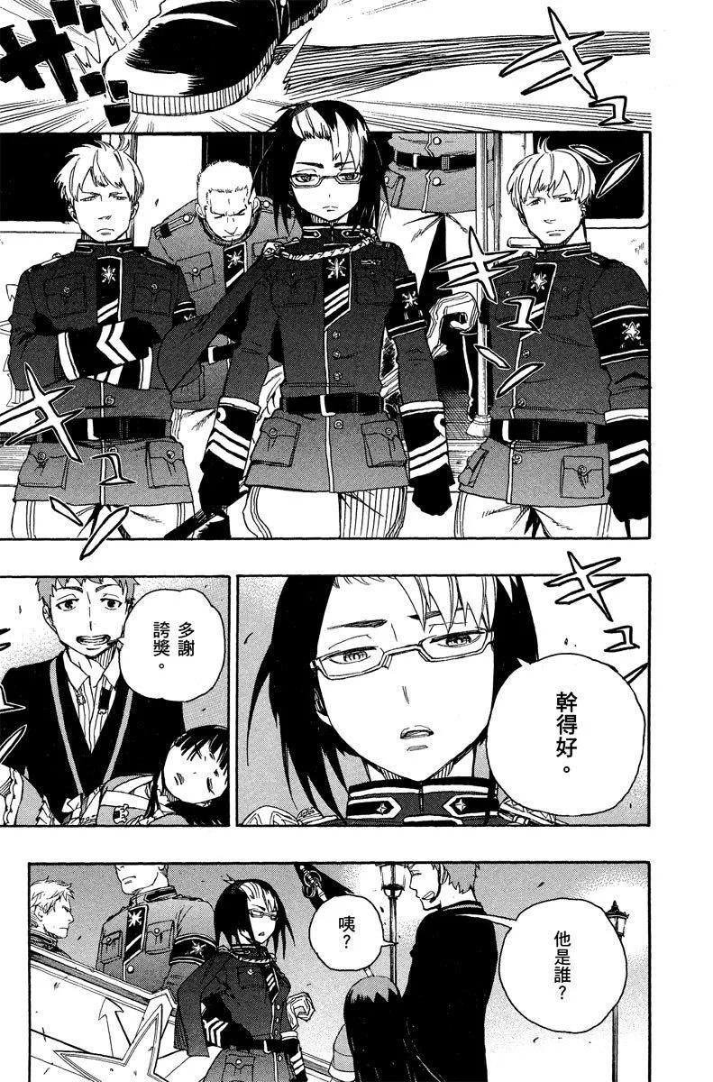 电子版12(1/4)-第175话