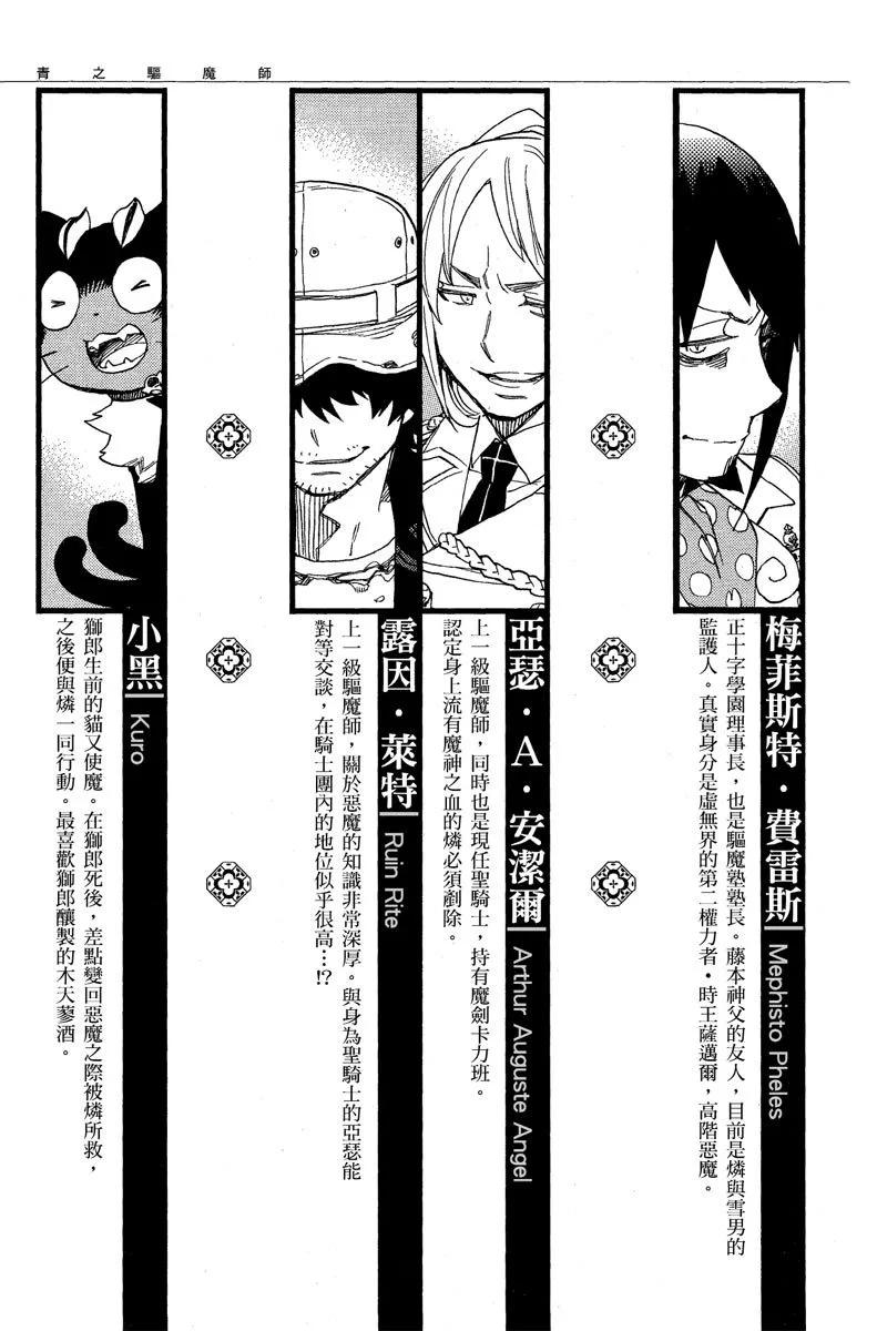 电子版12(1/4)-第175话