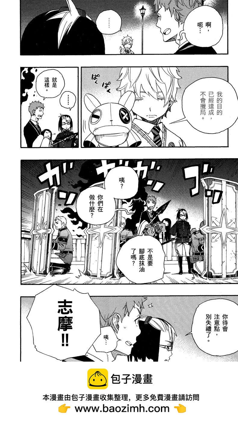 电子版12(1/4)-第175话