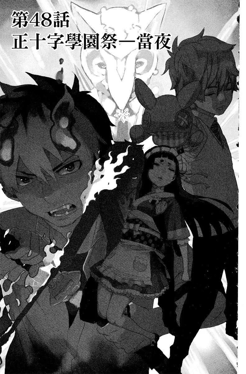 电子版12(1/4)-第175话