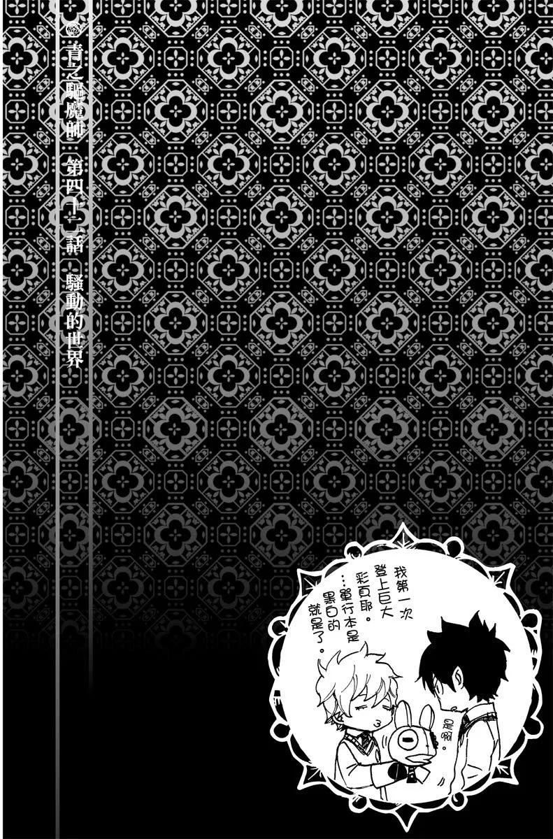 电子版12(1/4)-第175话