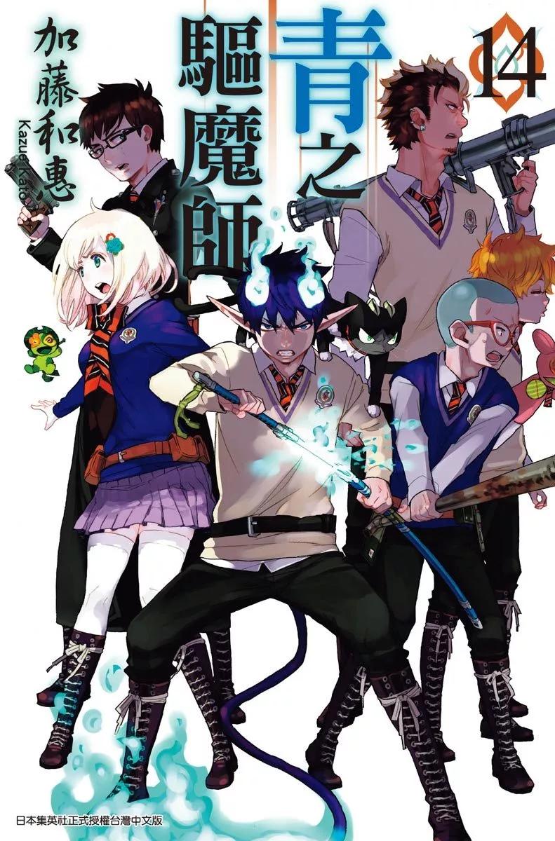 电子版14(1/4)-第177话