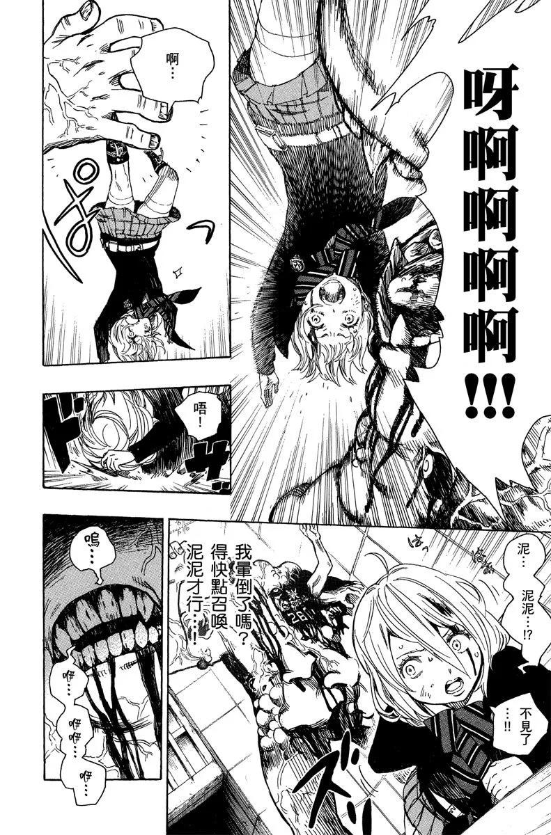 电子版14(1/4)-第177话