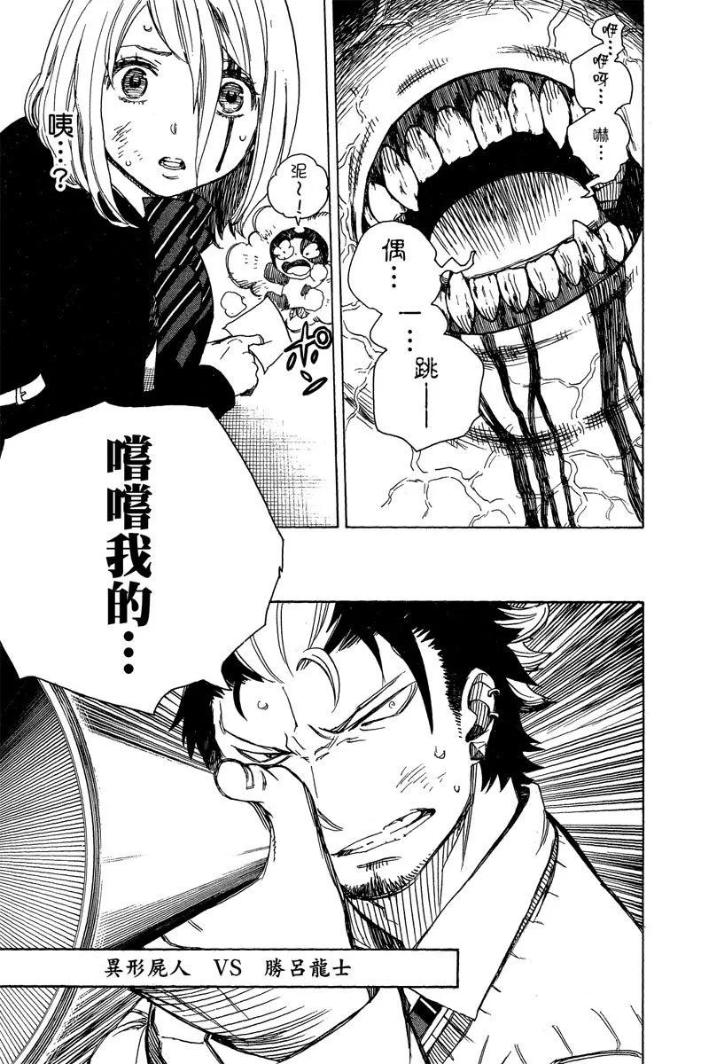 电子版14(1/4)-第177话