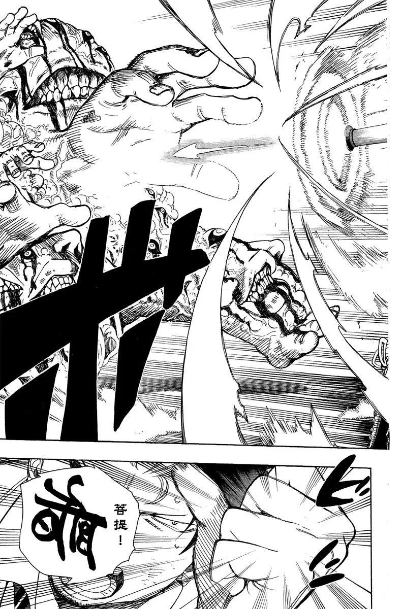 电子版14(1/4)-第177话