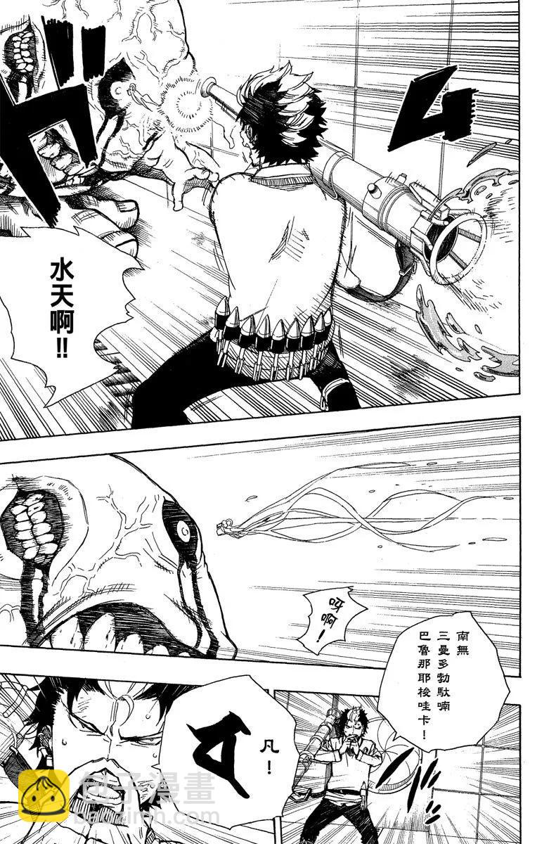 电子版14(1/4)-第177话