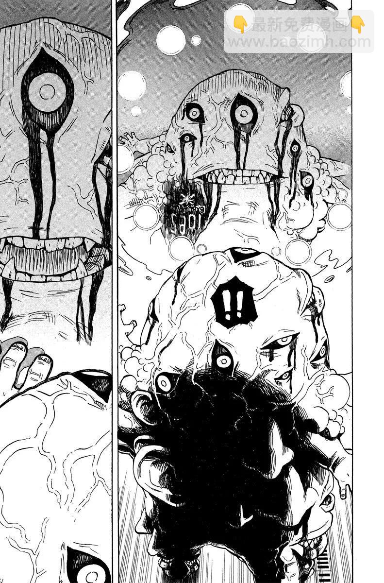 电子版14(1/4)-第177话