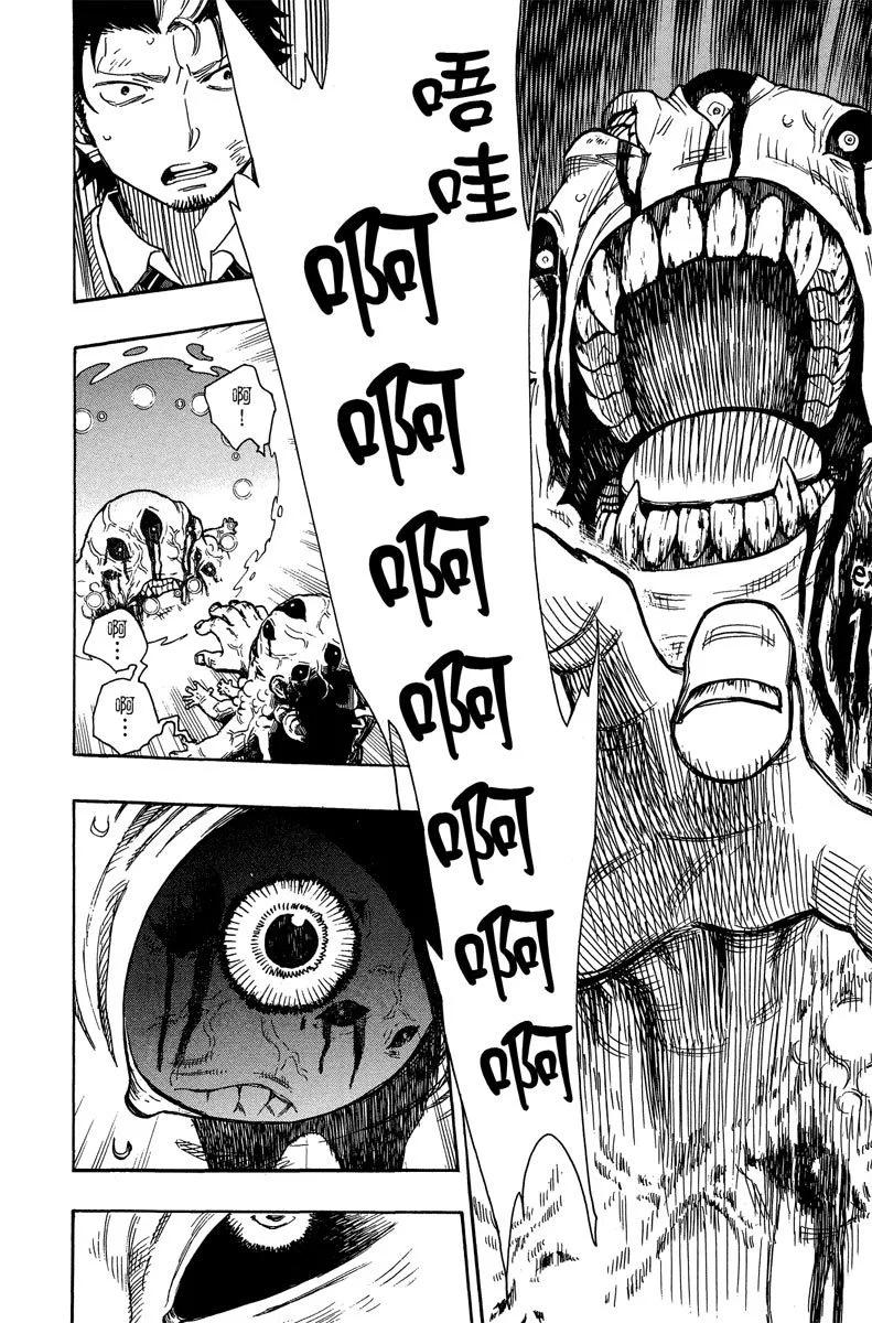 电子版14(1/4)-第177话