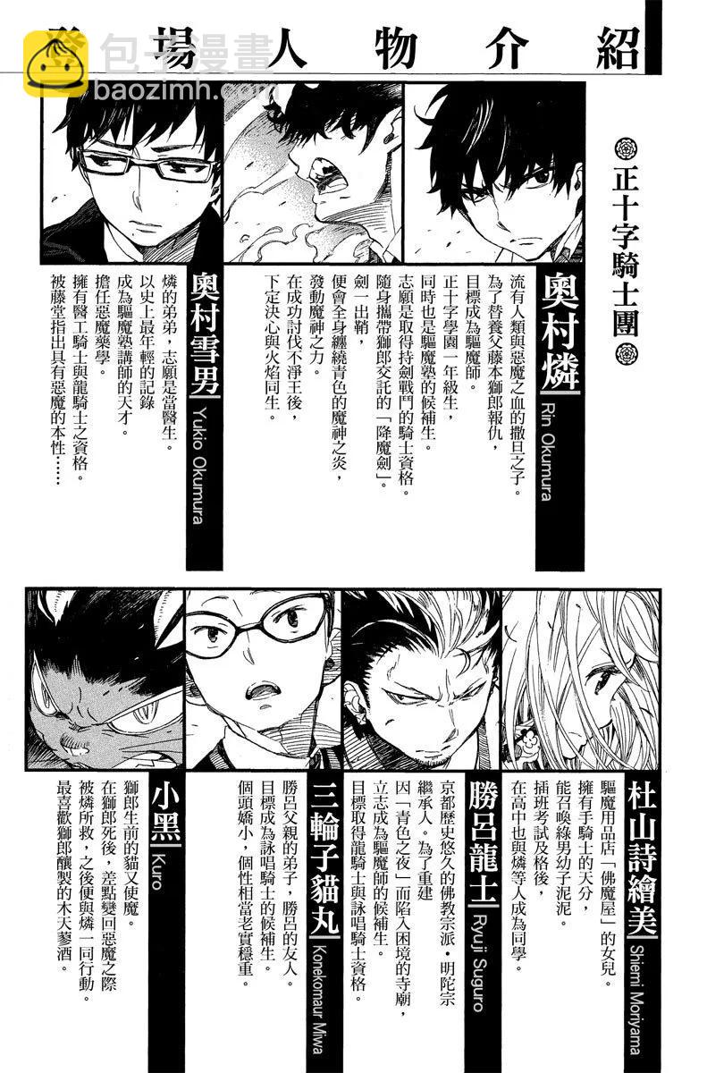 电子版14(1/4)-第177话