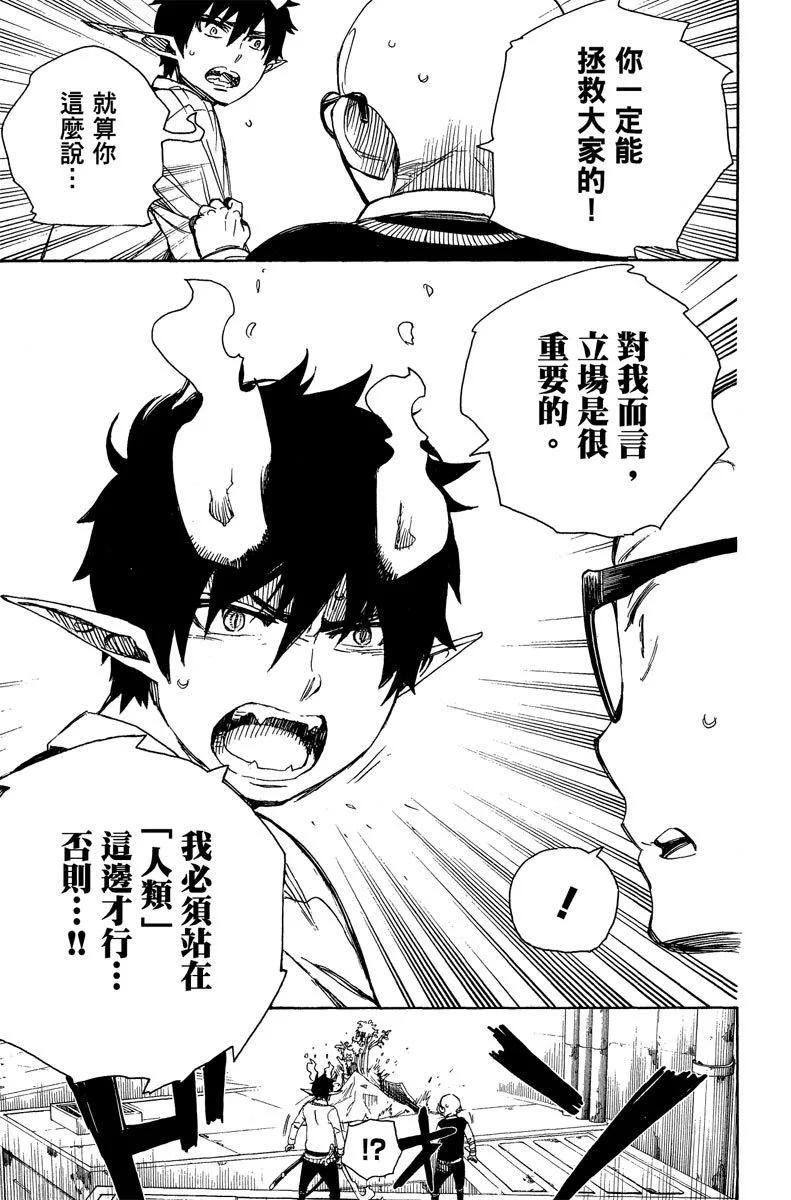 电子版14(1/4)-第177话