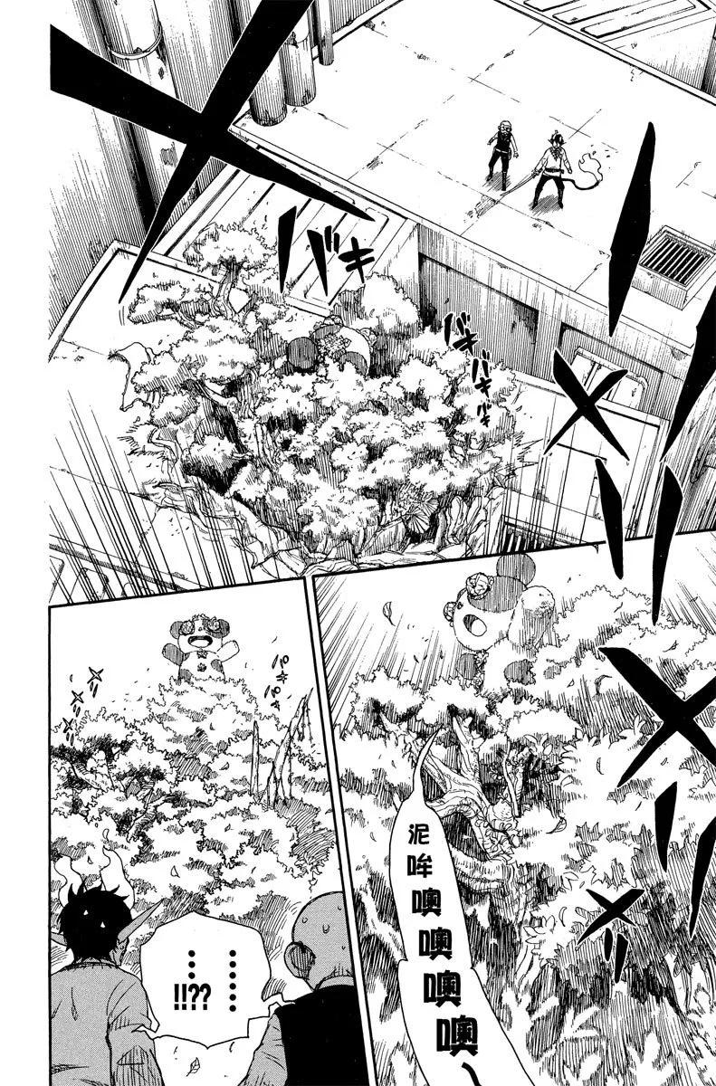 电子版14(1/4)-第177话