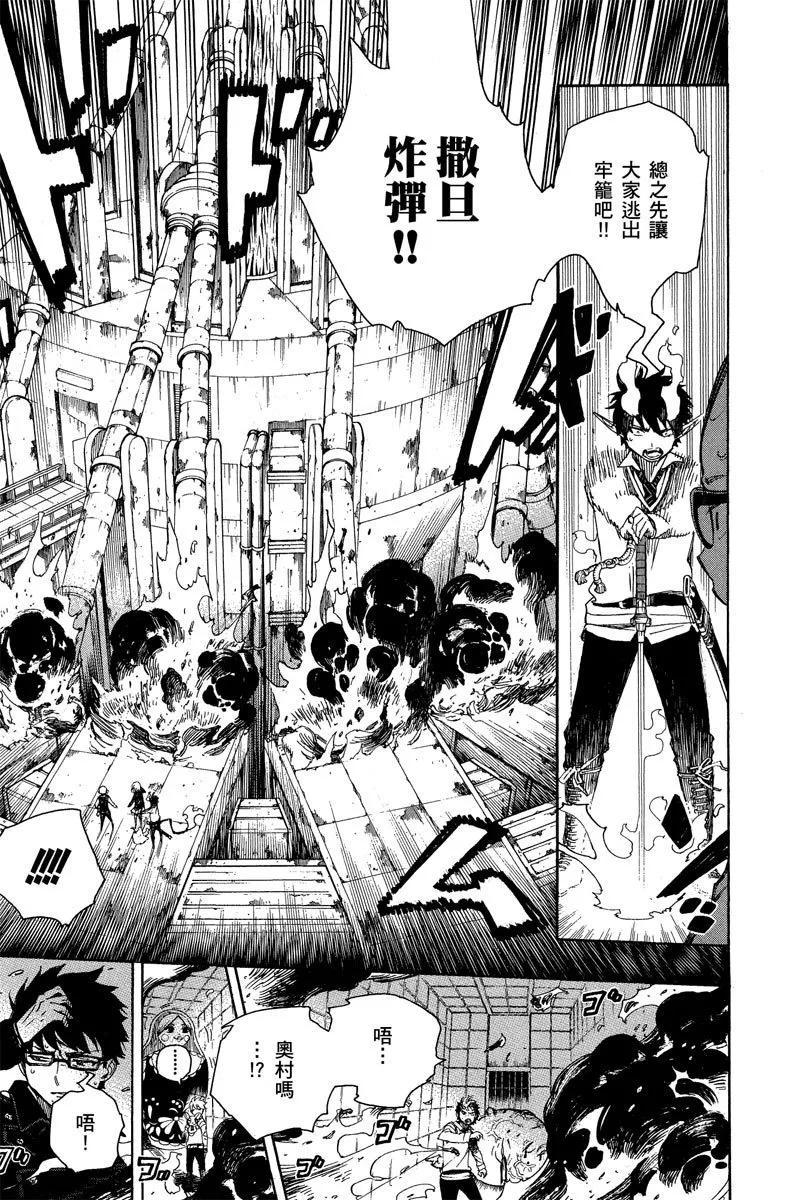 电子版14(1/4)-第177话