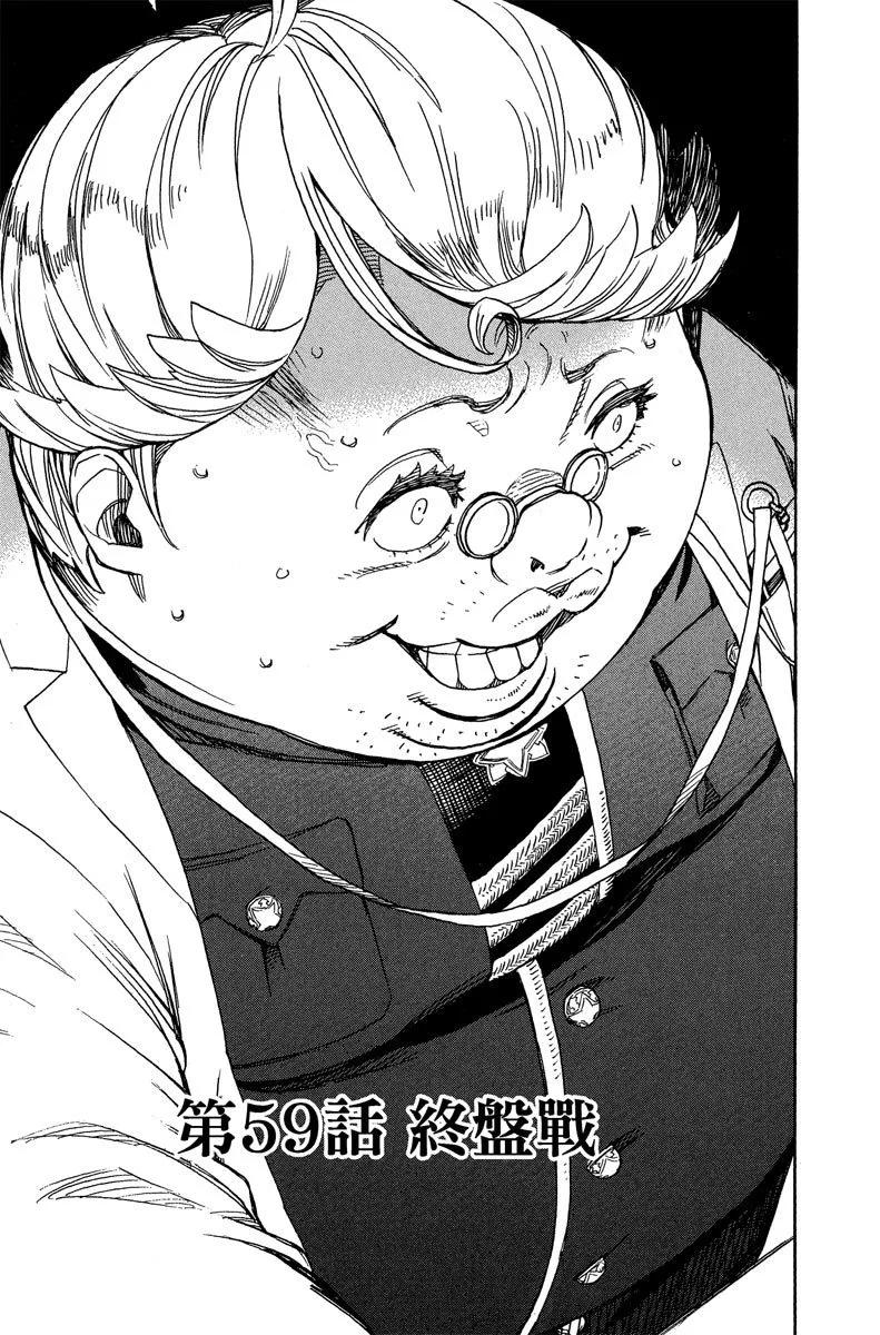 电子版14(1/4)-第177话