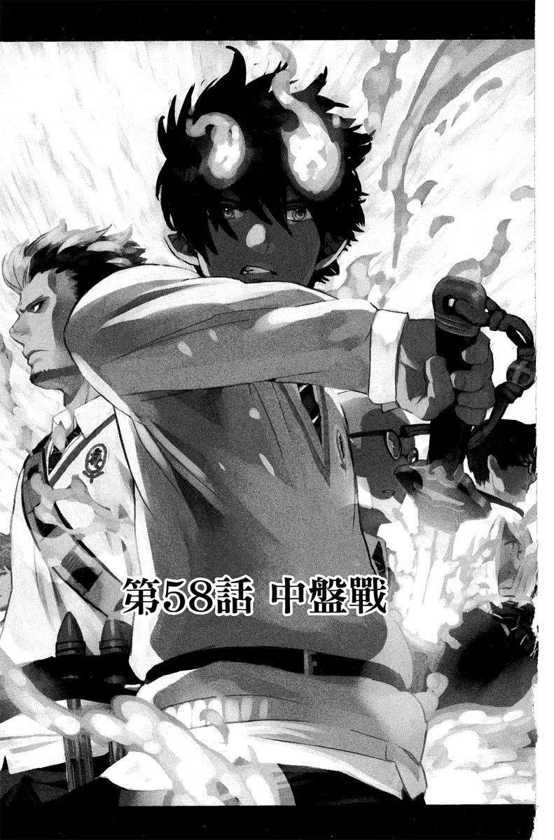 电子版14(1/4)-第177话