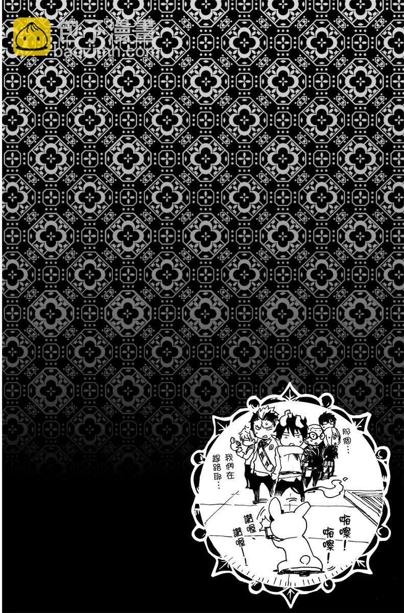 电子版14(1/4)-第177话