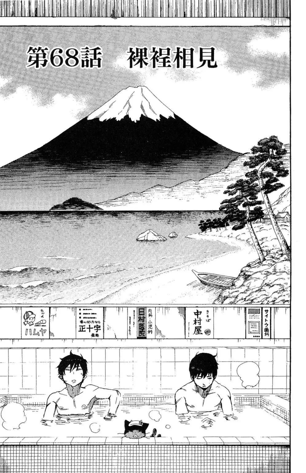 电子版16(1/5)-第179话