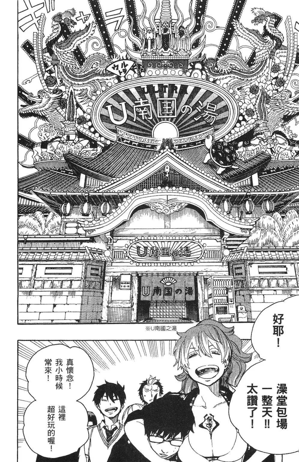 电子版16(1/5)-第179话