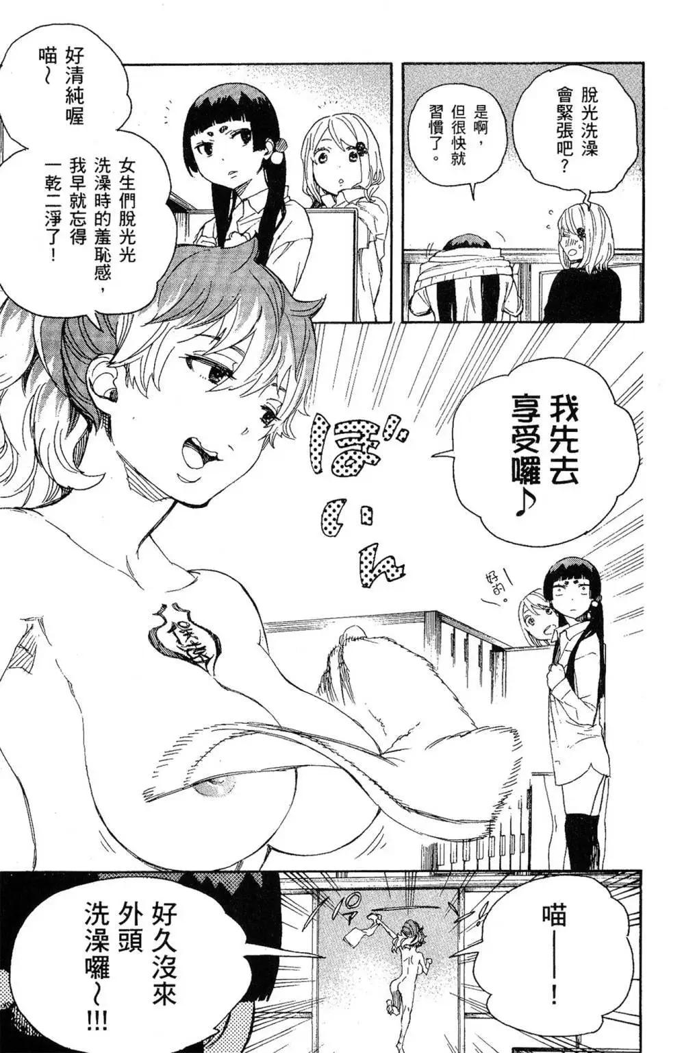 电子版16(1/5)-第179话