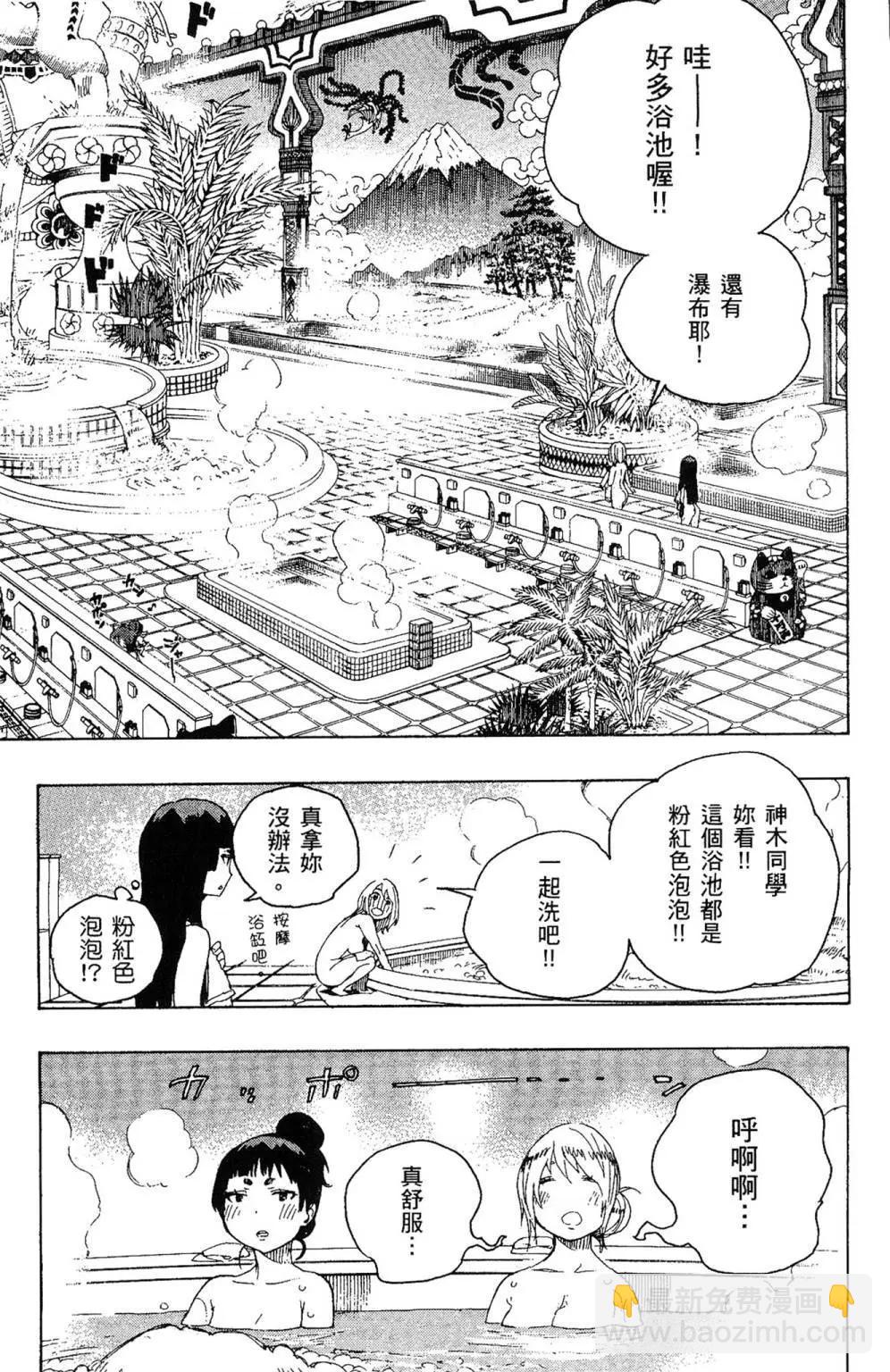 电子版16(1/5)-第179话