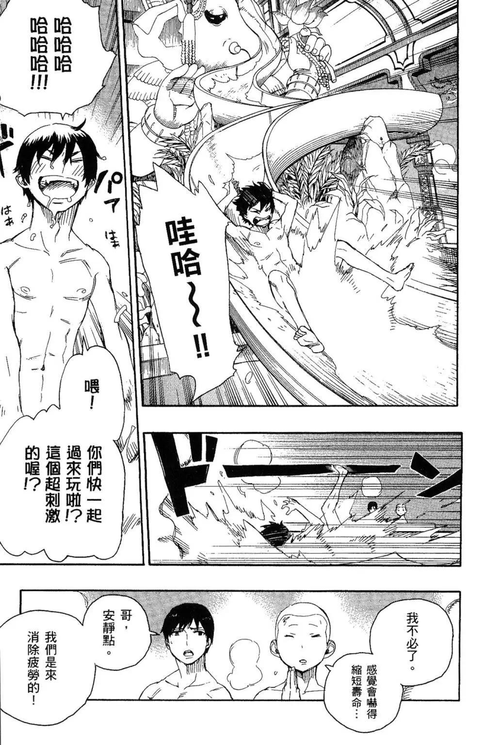 电子版16(1/5)-第179话