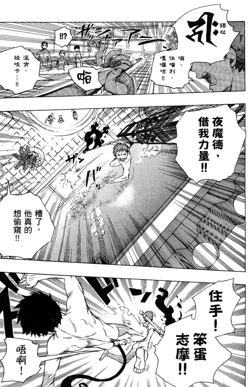 电子版16(1/5)-第179话