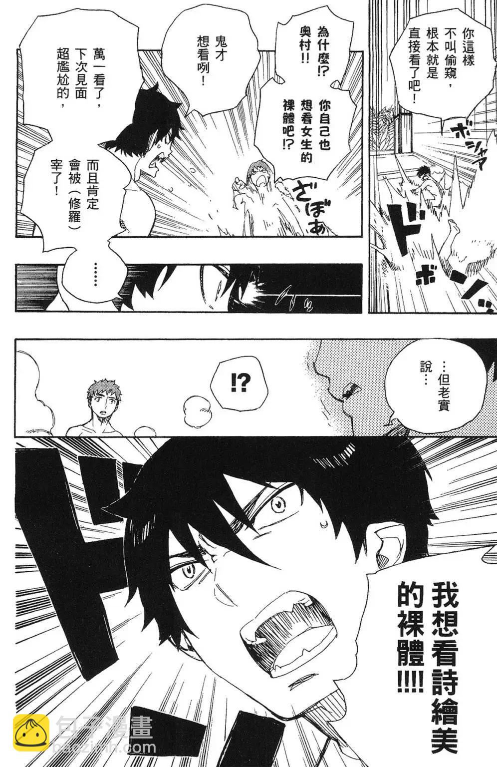 电子版16(1/5)-第179话