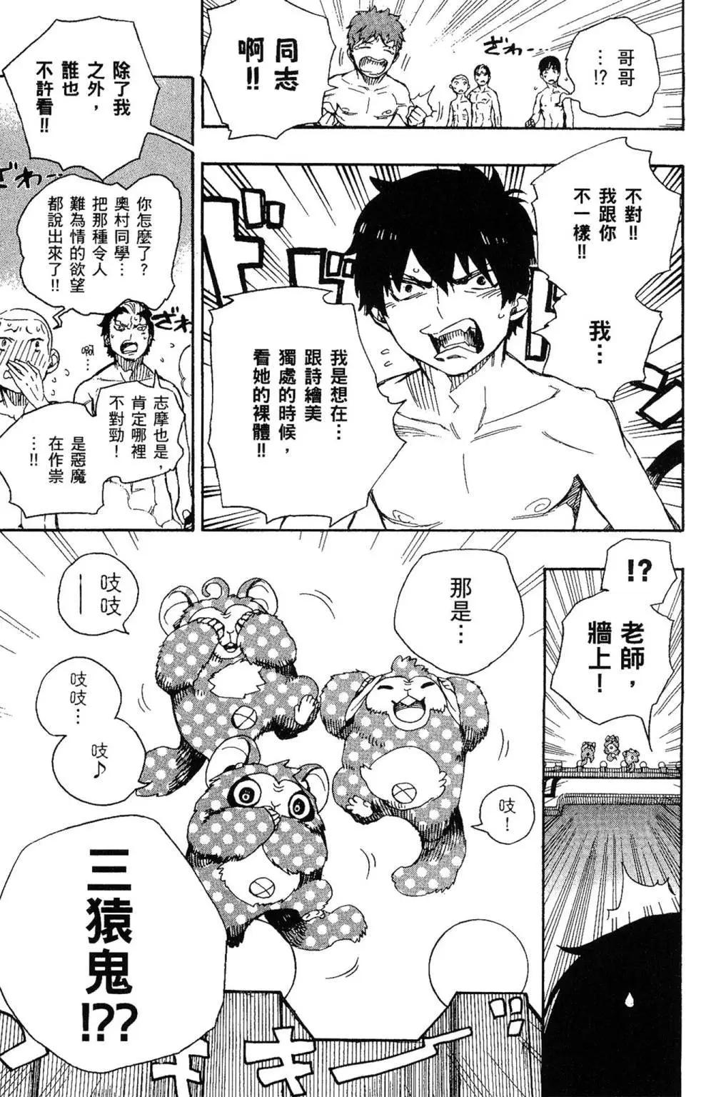 电子版16(1/5)-第179话