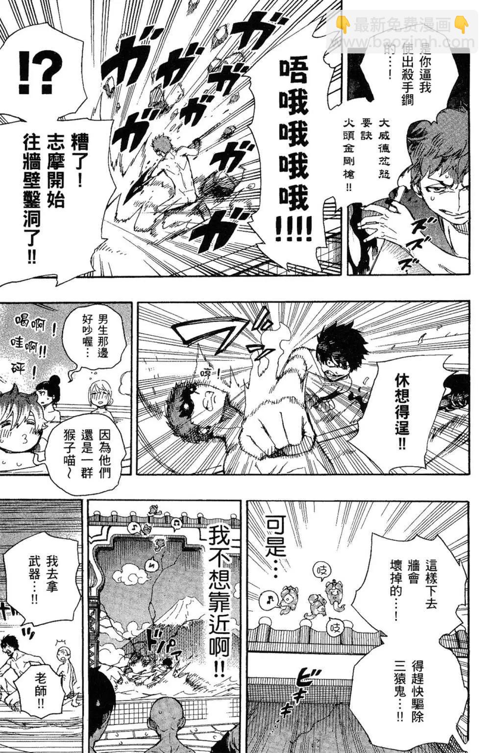 电子版16(1/5)-第179话