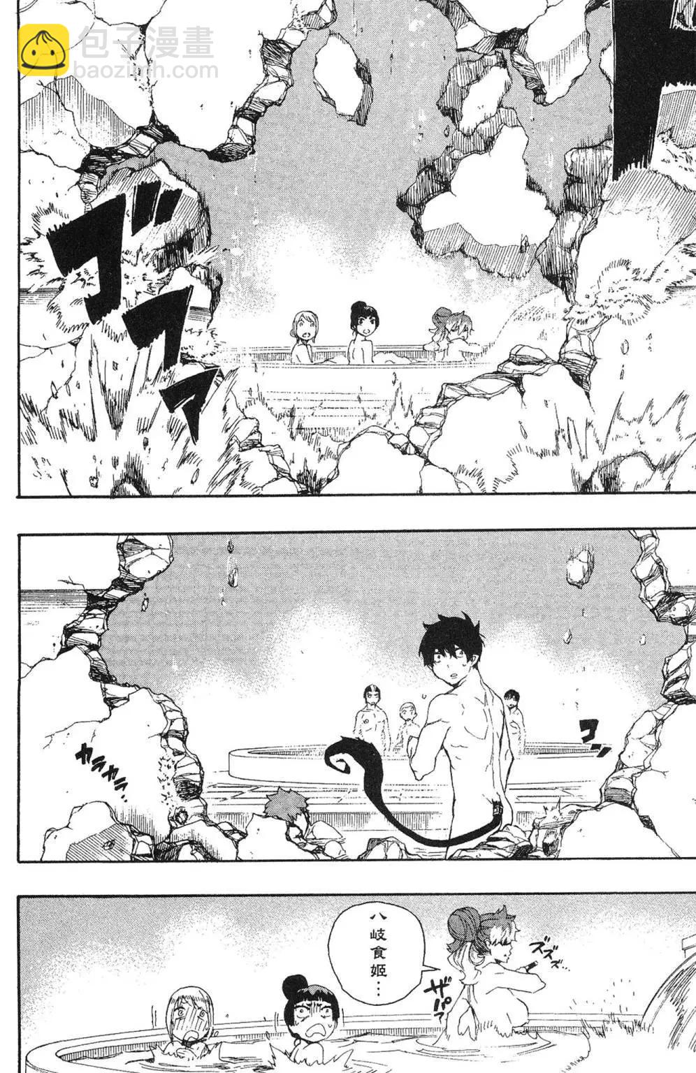 电子版16(1/5)-第179话