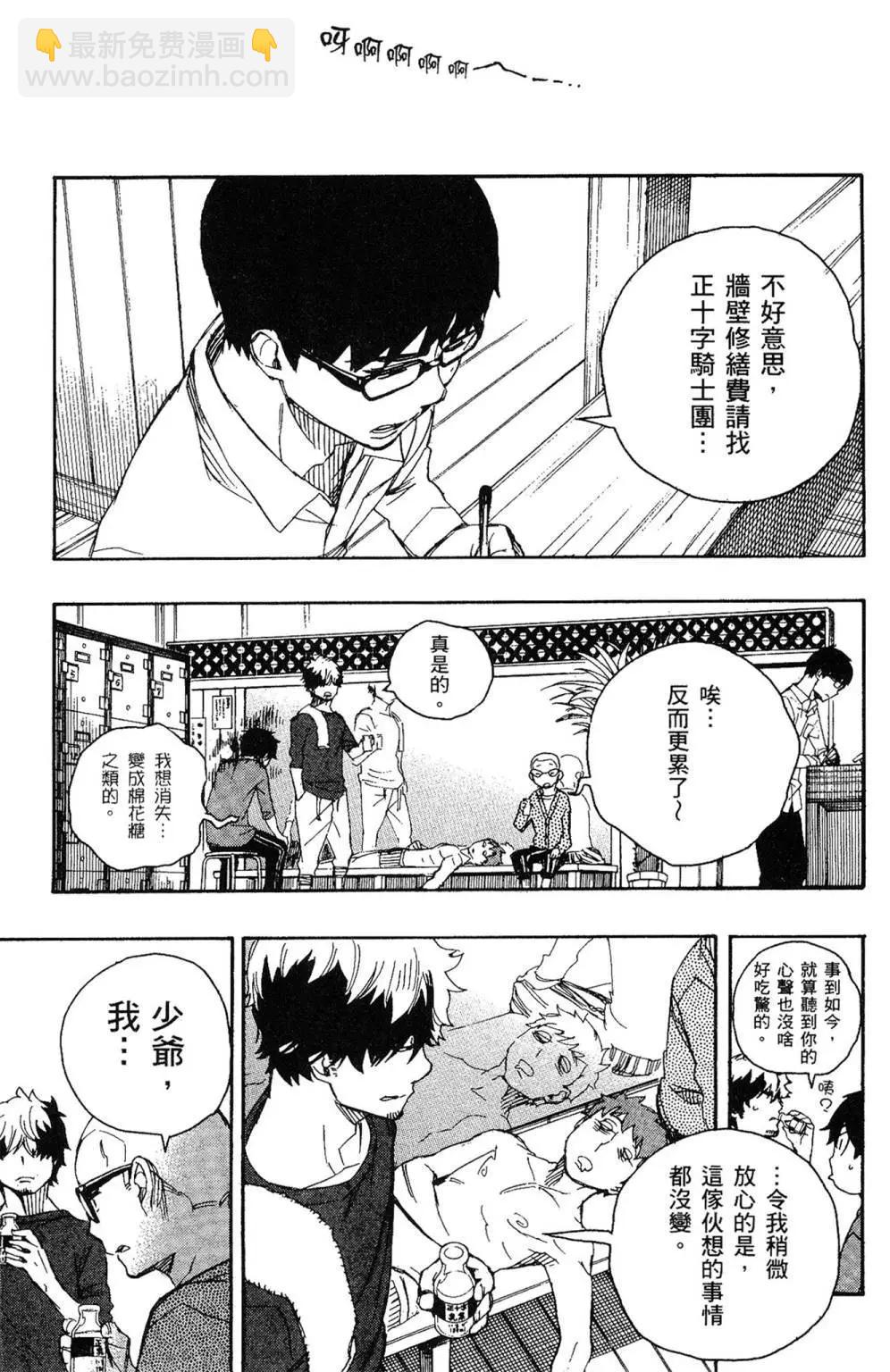 电子版16(1/5)-第179话