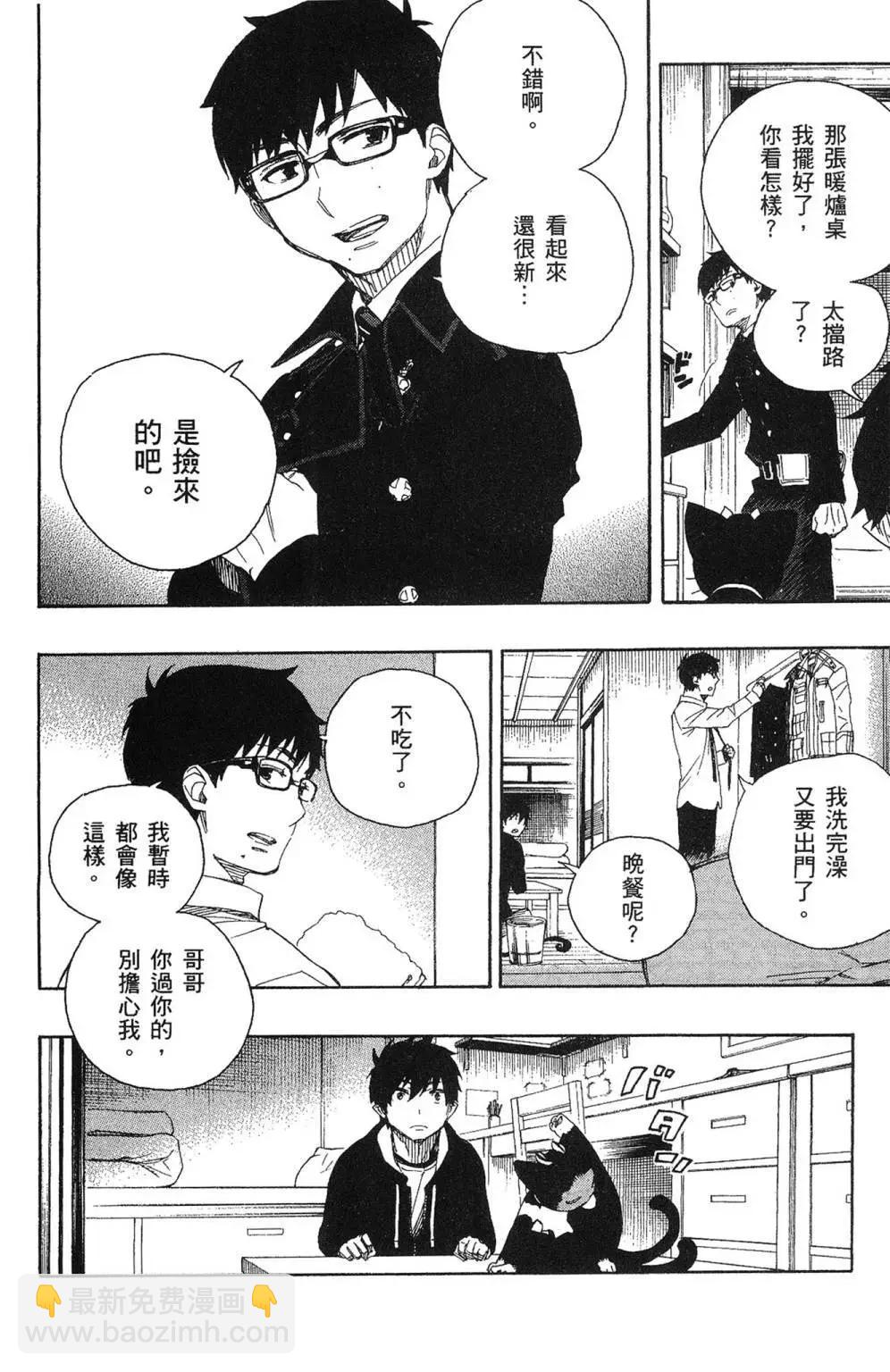 电子版16(1/5)-第179话