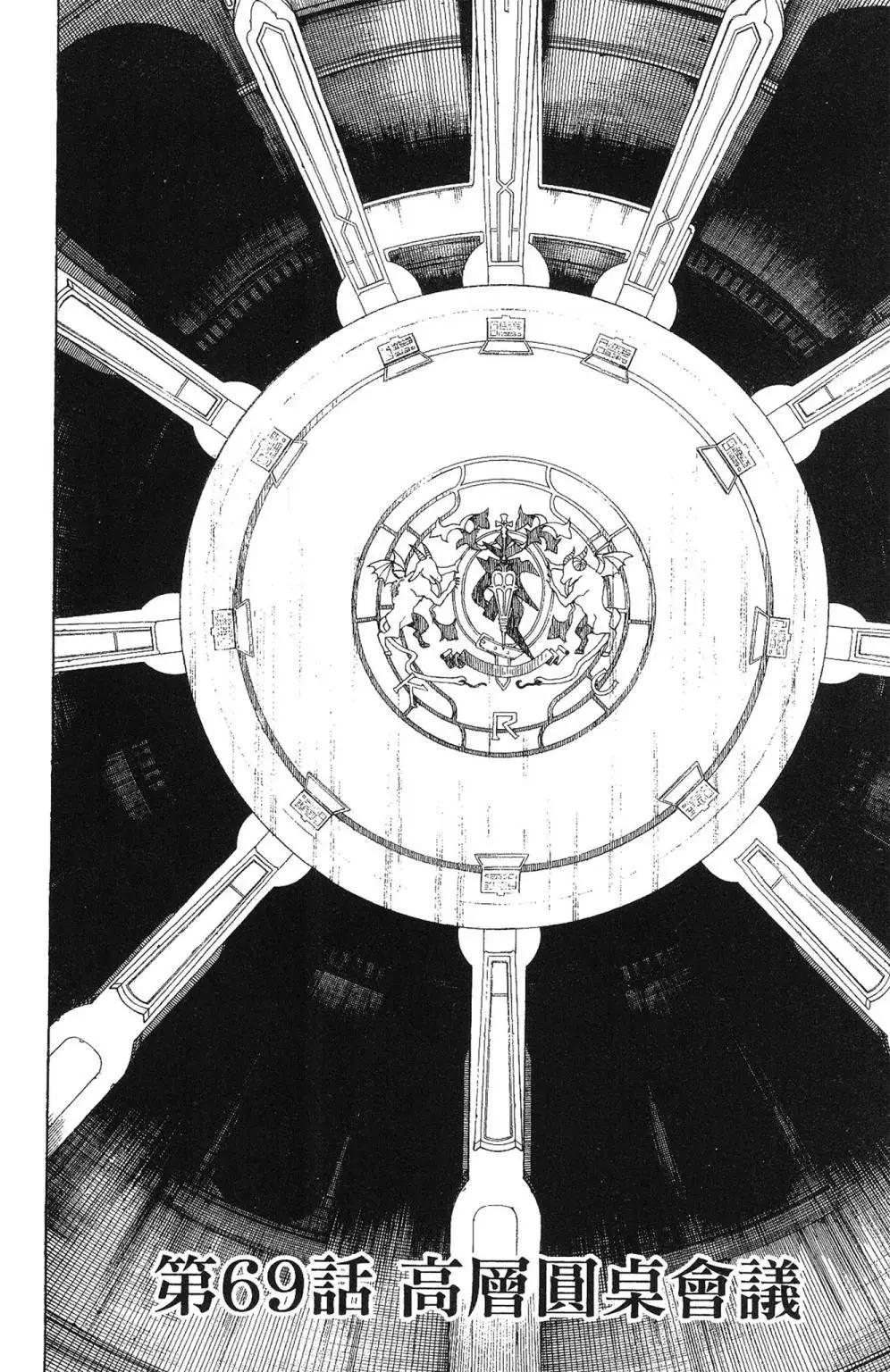 电子版16(1/5)-第179话