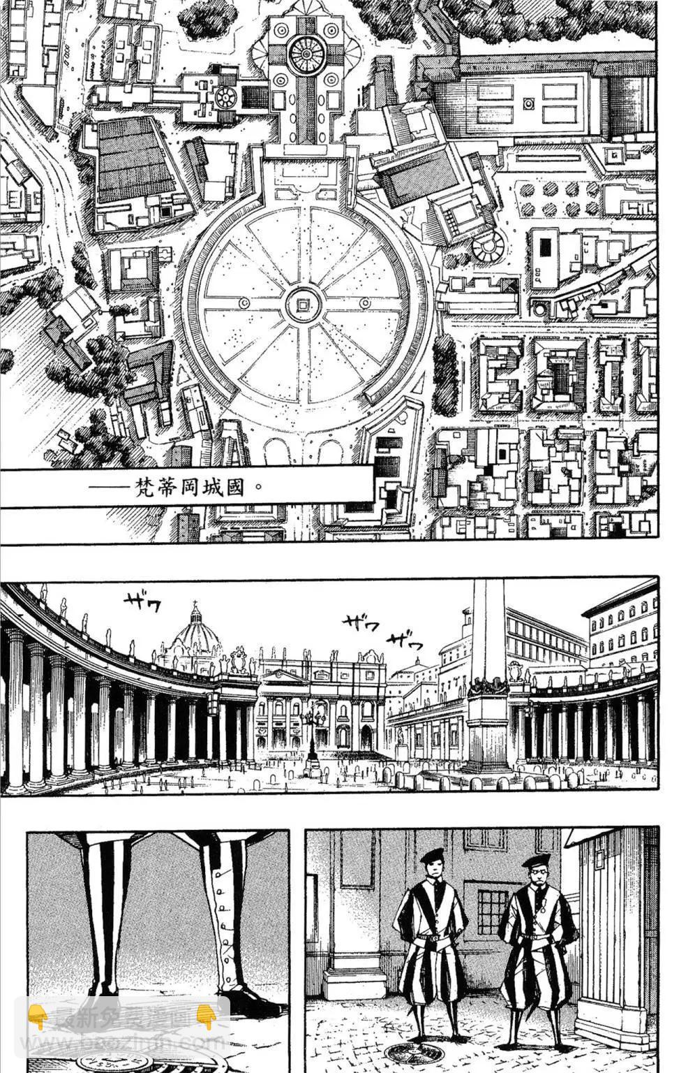 电子版16(1/5)-第179话