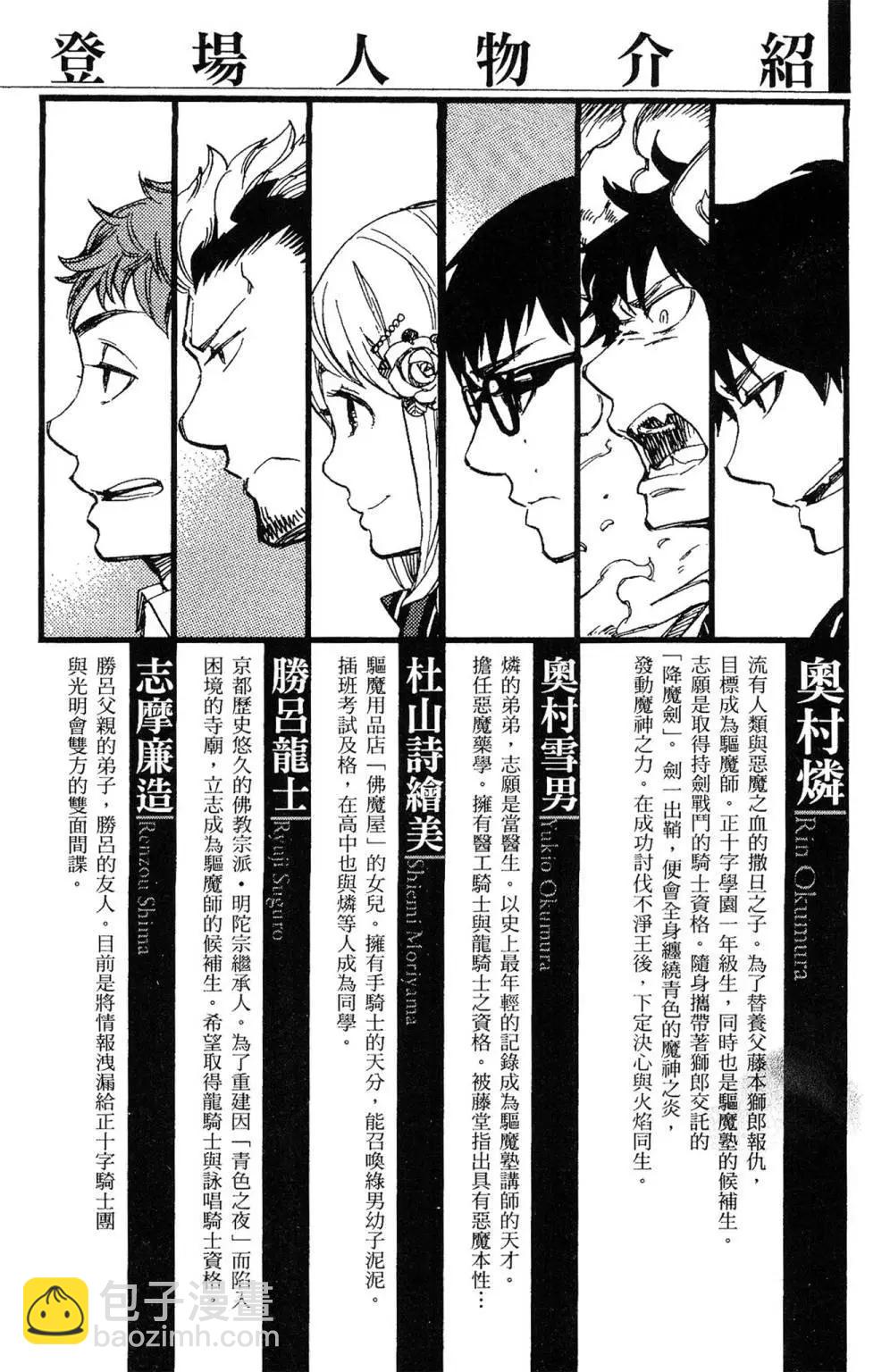 电子版16(1/5)-第179话