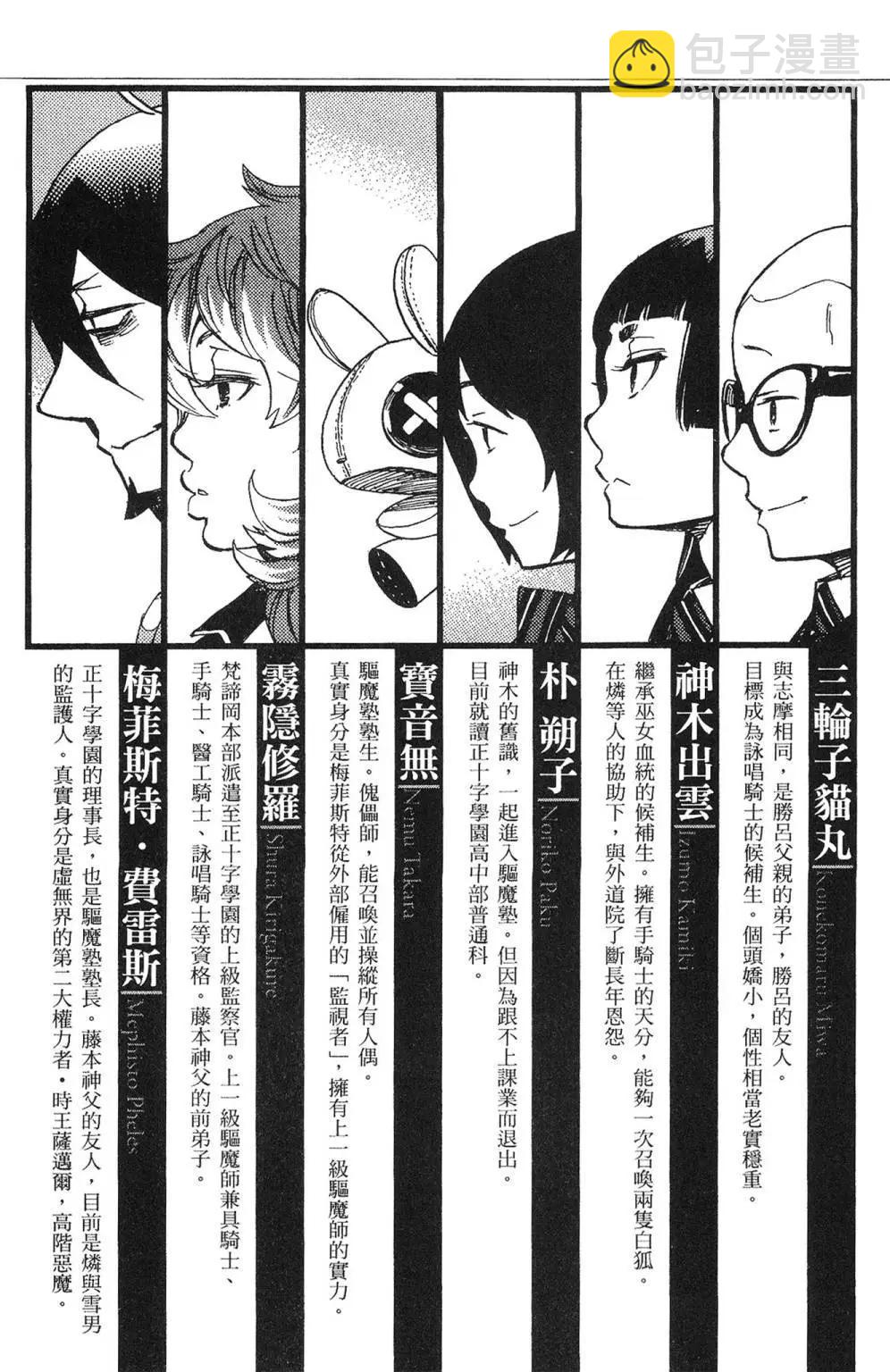 电子版16(1/5)-第179话