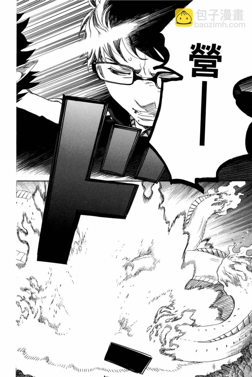 电子版18(1/5)-第181话