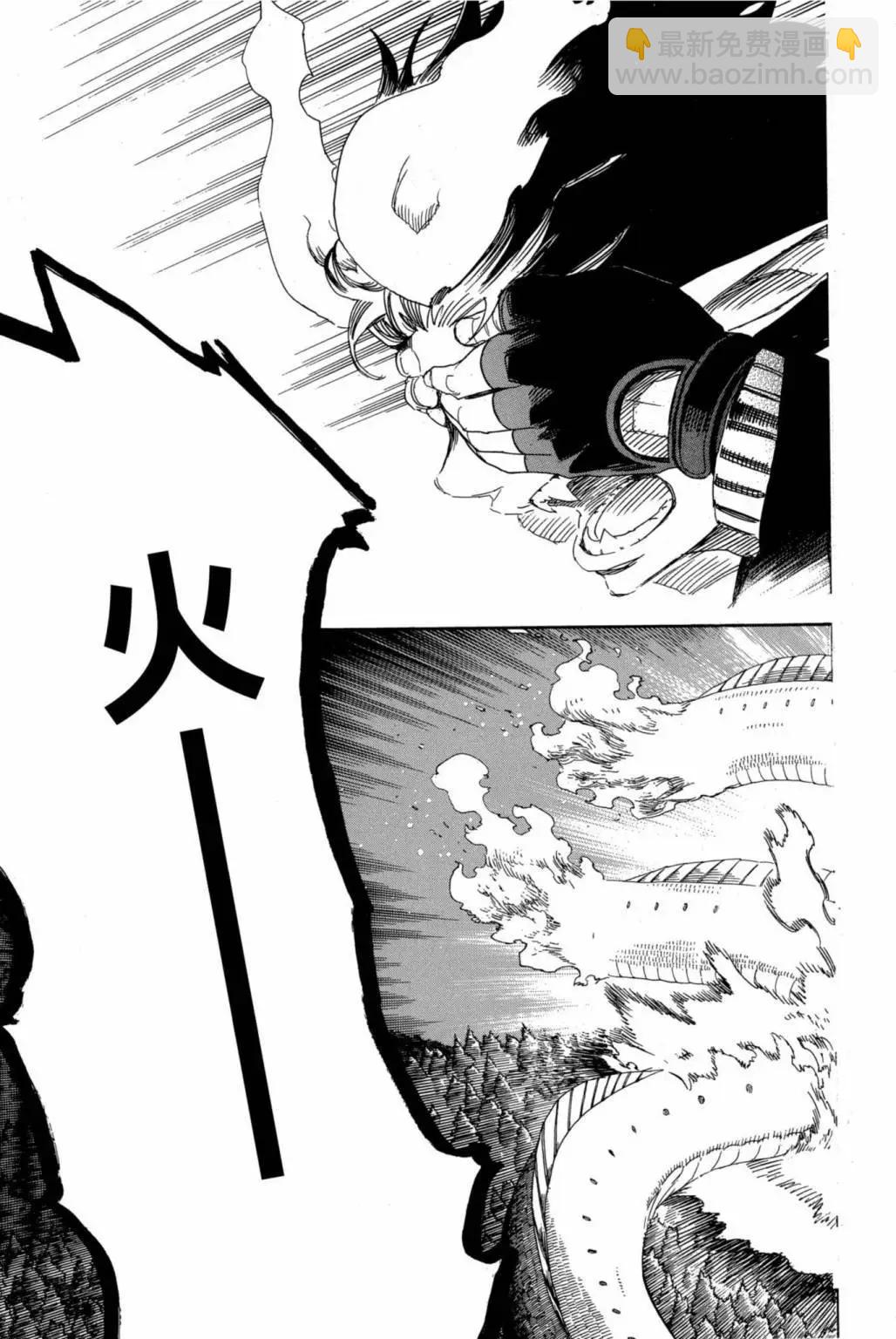 电子版18(1/5)-第181话