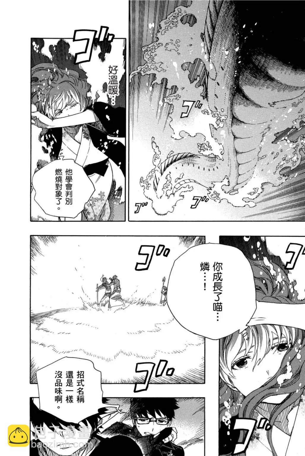 电子版18(1/5)-第181话