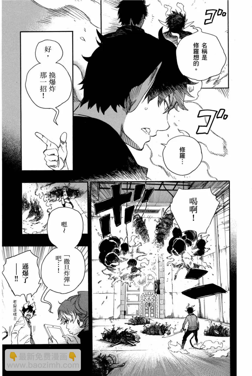 电子版18(1/5)-第181话