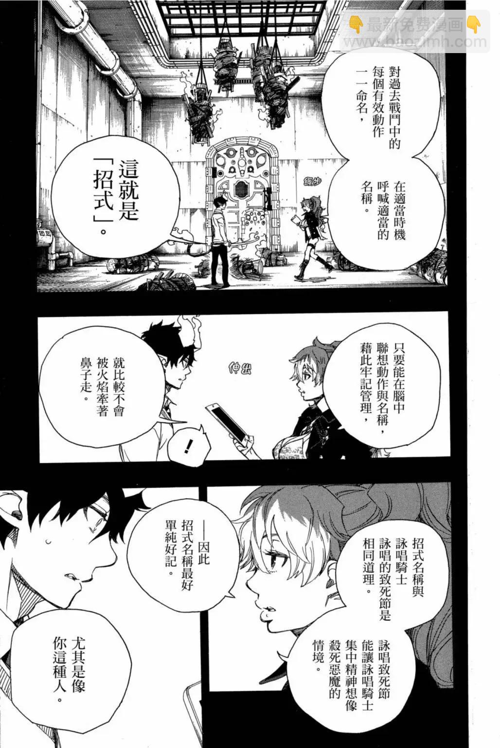 电子版18(1/5)-第181话