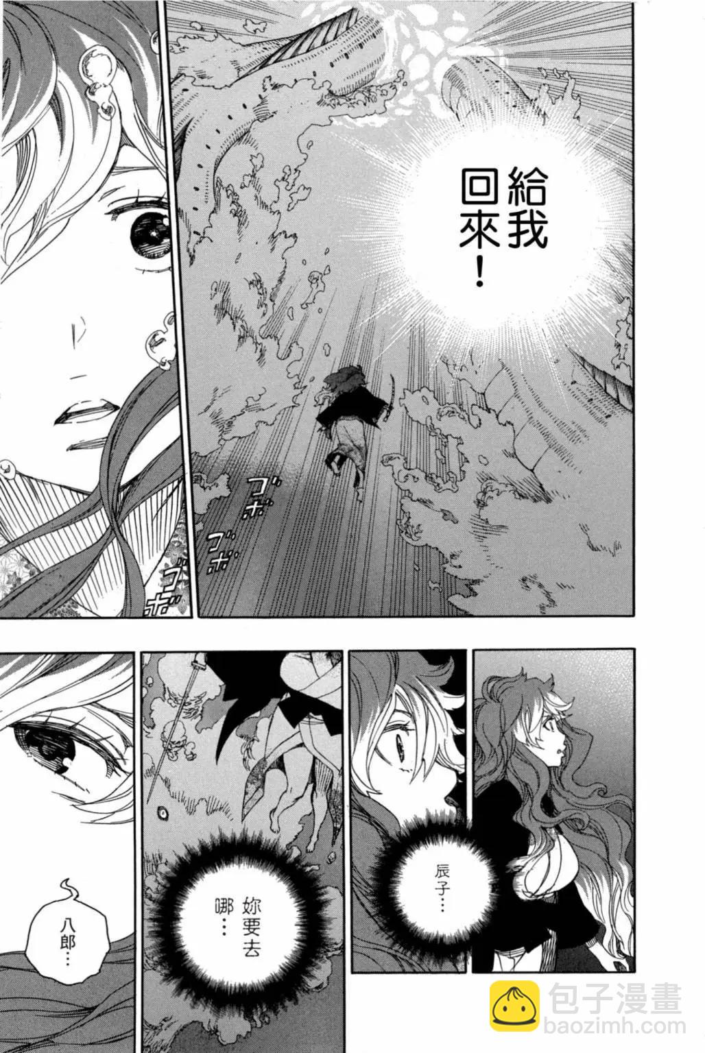 电子版18(1/5)-第181话