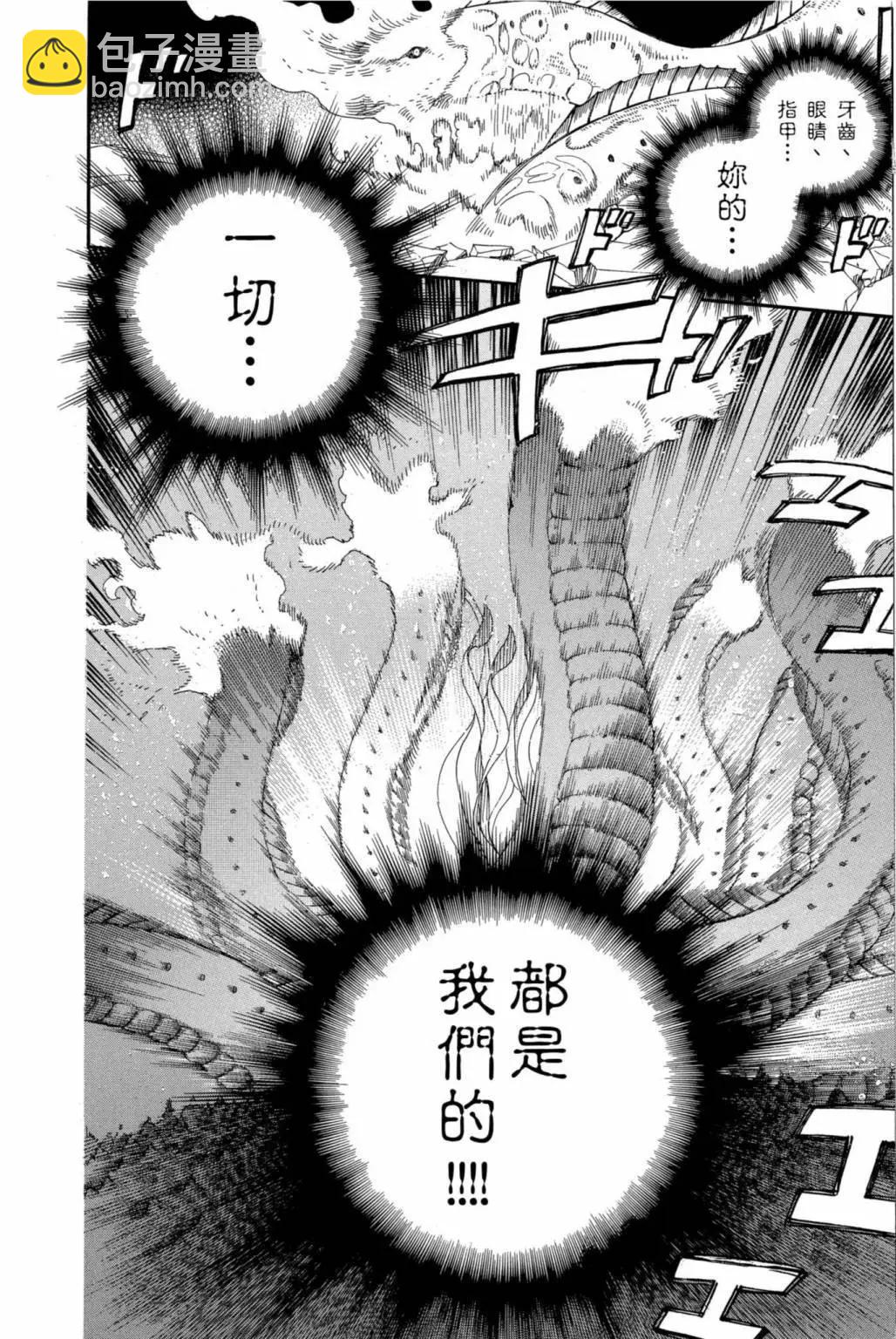 电子版18(1/5)-第181话