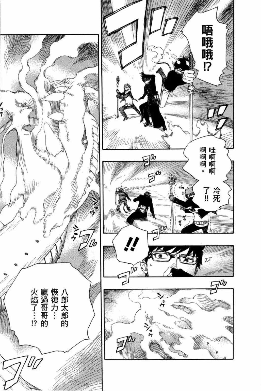 电子版18(1/5)-第181话